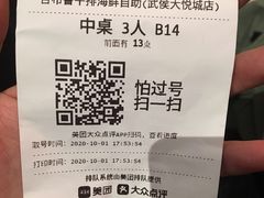 -吉布鲁牛排海鲜自助(成都大悦城店)