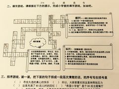 -做了不起的80后