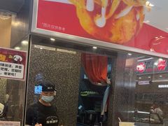 -咕噜咕噜·章鱼小丸子(广州荔湾领展广场店)