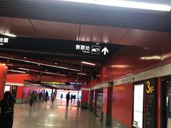 -真北路(地铁站)