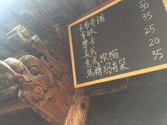 -田德能咖啡博物馆