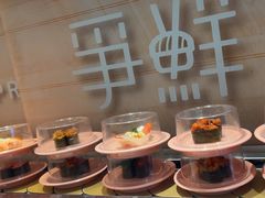 -争鲜回转寿司(通州万达店)