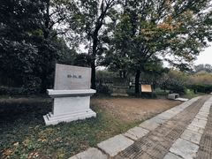 -东吴大帝孙权纪念馆
