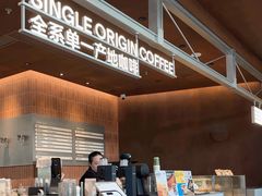 -Grid Coffee(大运天地店)