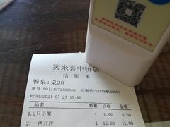 -笑来喜馄饨小笼工坊店(湖滨街店)