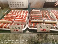 -四宜糕团店(南大街店)