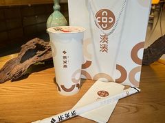 -湊湊火锅·茶憩(恒隆广场店)