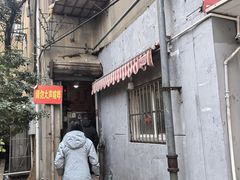 -叶新小吃店(来凤小区总店)