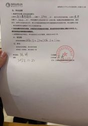 -耐味林月子会所(黄兴公园店)