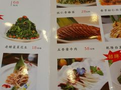 菜单-紫光园(劲松店)