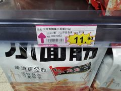 -利客来李村购物中心