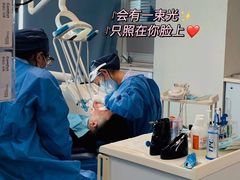 -苏州口腔医院(观前街院区)