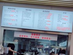 -圳兴面王·拌川·特色炒面(南山保利剧院店)