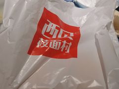 -满满元气枣糕(国瑞城店)