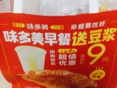 -味多美蛋糕(安定门店)