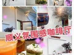 -AHAVA·Fang Baking Studio