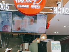 门面-橘菓子(京溪店)