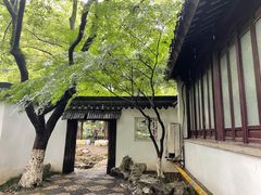 -墅园