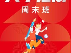 -天籁艺术高考培训学校·重庆艺考集训