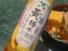 -牛New寿喜烧(金鹰世界店)