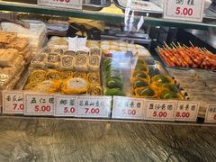 -四宜糕团店(南大街店)