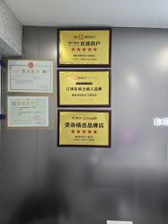 -藤野造型