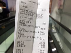 -大润发(王庄店)
