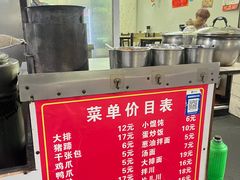 -无名氏宵夜小摊(祝家三姐妹馄饨店)