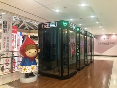 -光启城时尚购物中心