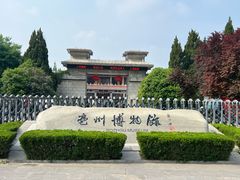 -亳州博物馆