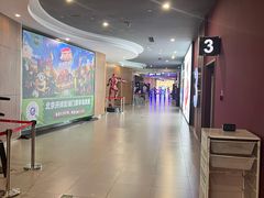 -卢米埃影城(长楹天街IMAX激光店)
