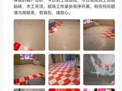 -一起装修网(集团店)