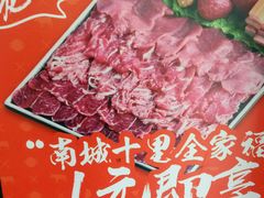 -南城十里潮汕鲜牛火锅·鲜虾生滚粥(融汇老商埠店)