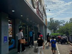 -永和大王(蛙嫩鸡香煲煲鲜·军博店)