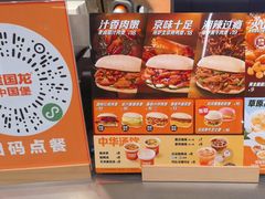 -贾国龙中国堡(上地华联店)