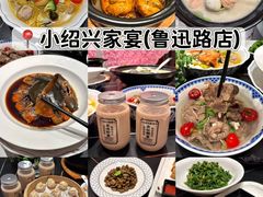 -小绍兴家宴·百年绍兴菜(鲁迅路店)