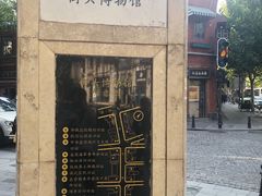 -飞马旅黎黄陂路文旅街区