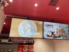 -DQ·蛋糕·冰淇淋(大宁国际商业广场店)