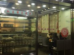 -义顺牛奶公司(庇利金街店)