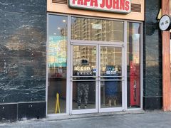 门面-棒约翰比萨意面(马家堡西路店)