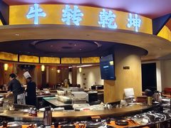 -牛将军•涮肉•烤肉(北京王府井·故宫店)