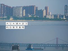 -武汉关码头(轮渡站)