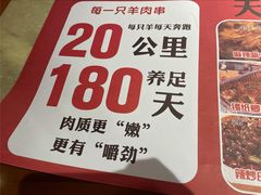 -寂寞的豆芽(西大望南路店)