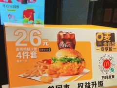 -麦当劳(南昌青山湖万达广场店)