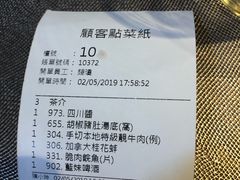 -金海阁海鲜火锅