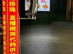 -解放路步行街