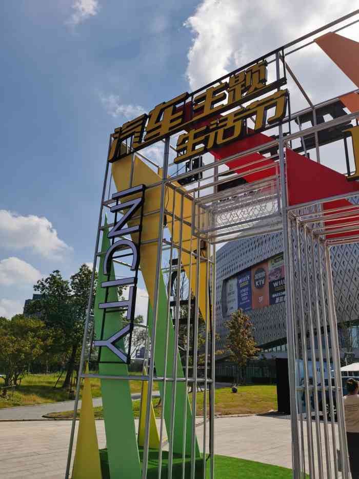 莘庄维璟印象城-"感觉开了没多久,看上去蛮新的比较干净清.