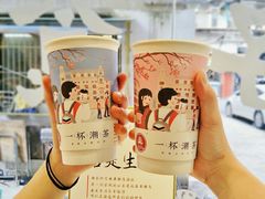 -一杯潮茶·专注潮汕茶饮(十二中创始店)