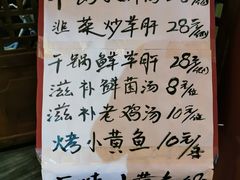 -金家老三饭庄(常营店)