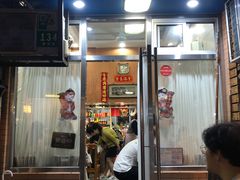 -茂隆餐厅(进贤路店)